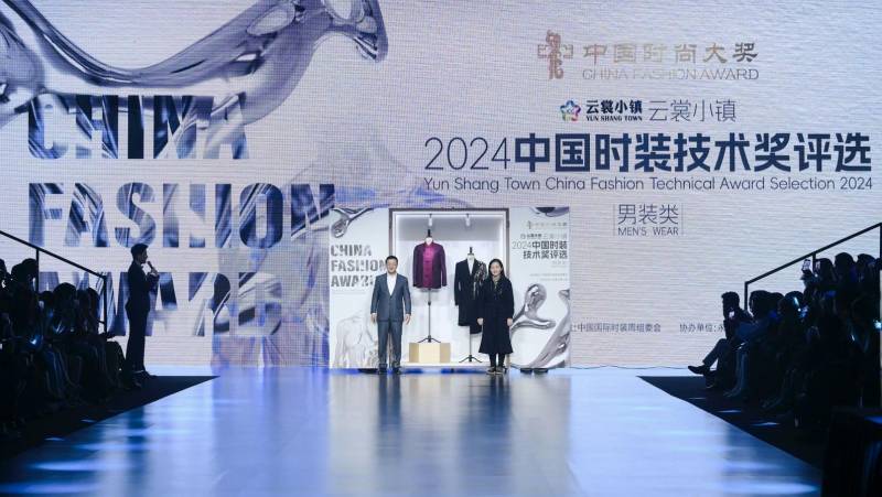 中國國際時裝周微博，2024鞦鼕系列賦新啓航，時尚未來展望