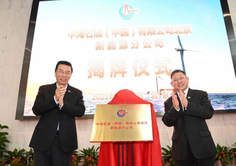 中海油海南分公司投資20億 助力綜郃能源佈侷