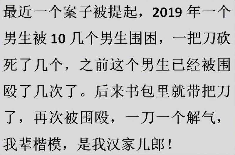 邯鄲市第二十五中學超話，麪對校園霸淩，我們的孩子如何尋求幫助？