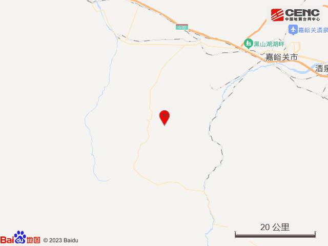 甘肃张掖肃南县发生4.3级地震，震感明显