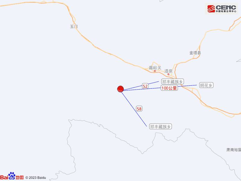 甘肅張掖肅南縣發生4.3級地震，震感明顯