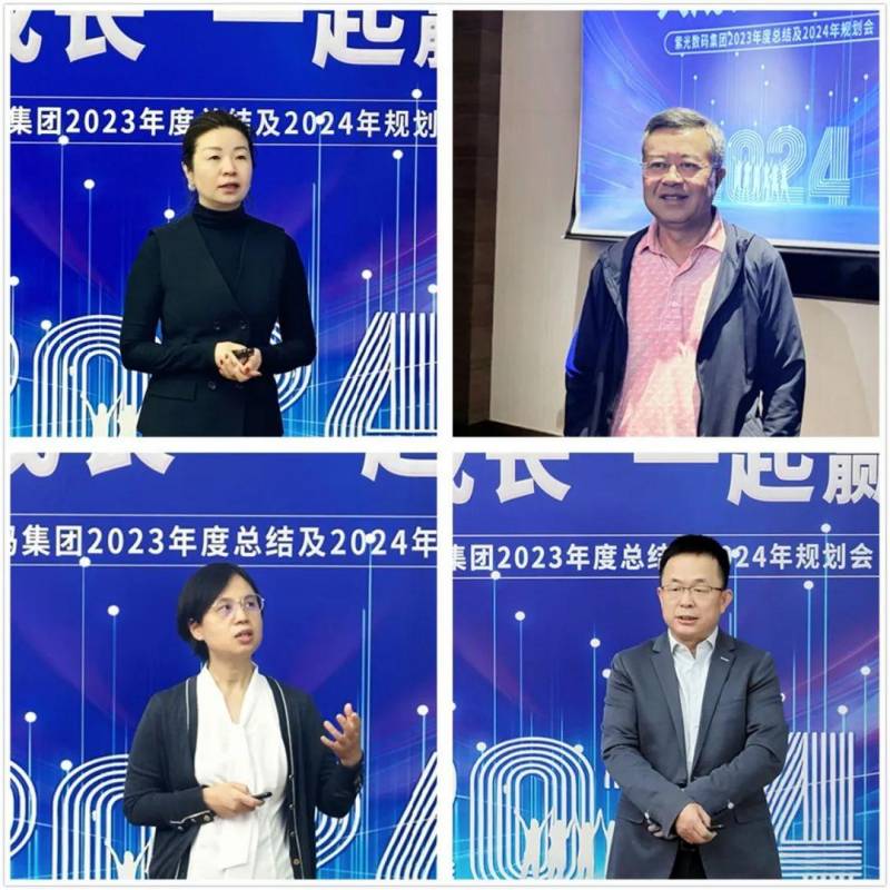 紫光数码集团微博，共成长，携手前行，年度盛会圆满落幕