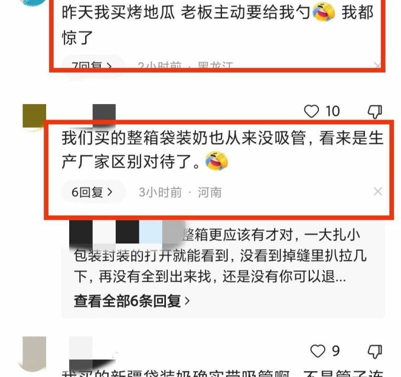 事物的秘密吃奶那段，婴儿食品竟藏着成人笑料！