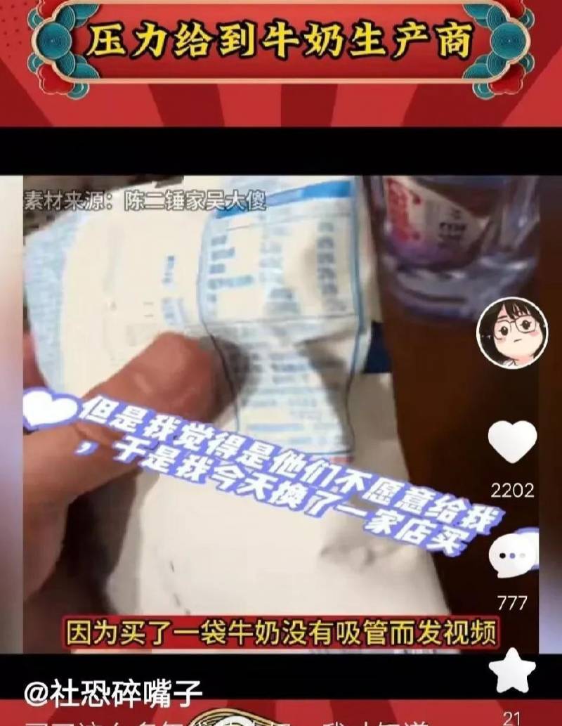 事物的秘密吃奶那段，婴儿食品竟藏着成人笑料！