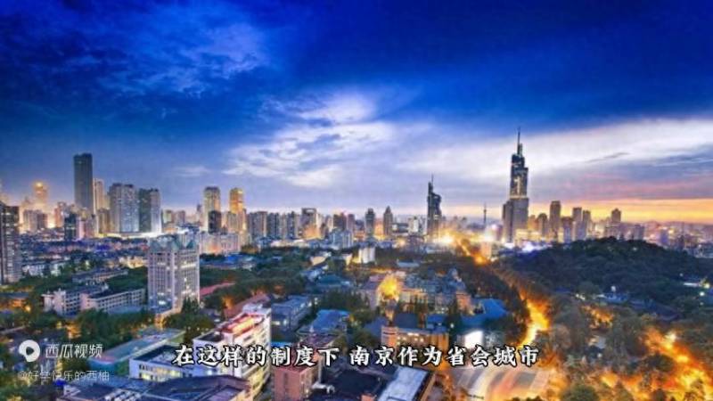 南京財政微博，二級財政下的挑戰與機遇錄
