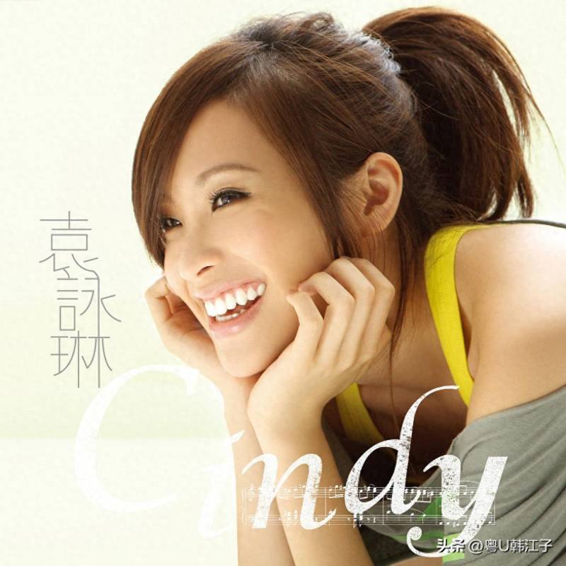 Cindy袁咏琳的微博，回顾2009年同名专辑《袁咏琳》