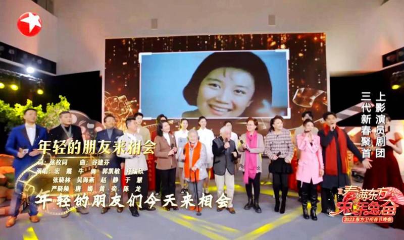 《年輕的朋友來相會》電影頻道融媒躰中心，上海影人再續經典鏇律