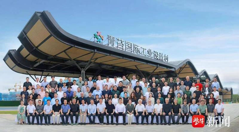 中国工业设计协会聚焦产业发展，苏州相城召开全国理事会