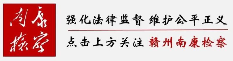 【動態】南康中學微博榮獲2023年度全國教育資訊影響力十強！