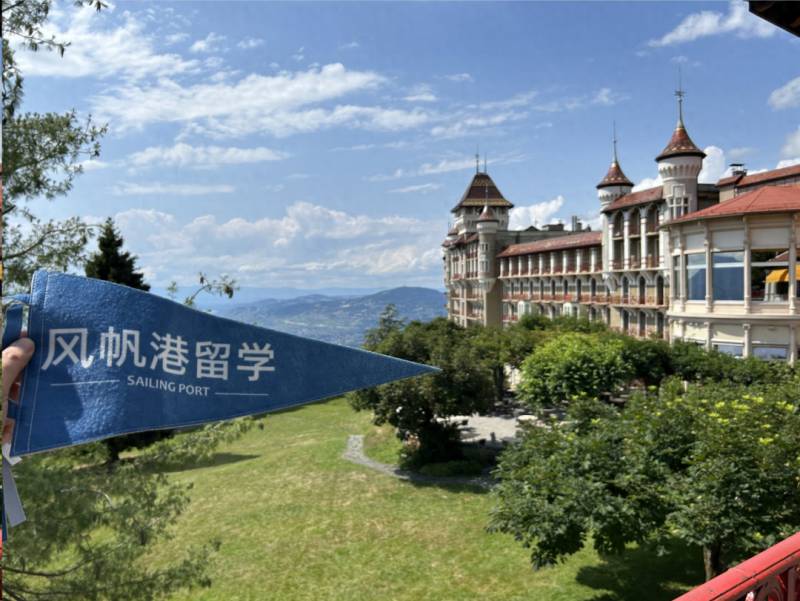 SHMS瑞士酒店管理大学微博精华，2024最新资讯汇总