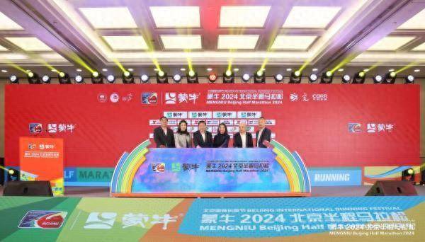 北京半马完赛奖牌发布，预报名参赛者热情高涨