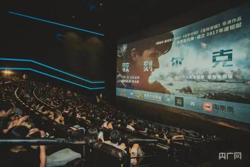 不愧是亞洲最大IMAX屏幕 《阿凡達2》首映選定東莞