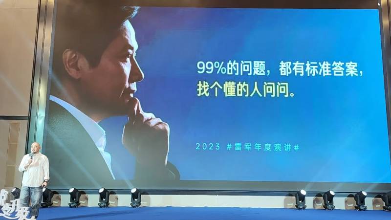 2023第六屆青島設計年會，大哲談豪宅設計藝術