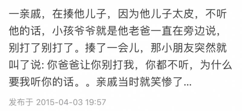 论姐姐的临场反应力，网友惊叹，摸姐姐需谨慎！