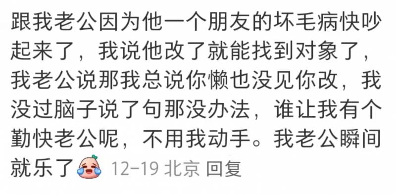 论姐姐的临场反应力，网友惊叹，摸姐姐需谨慎！