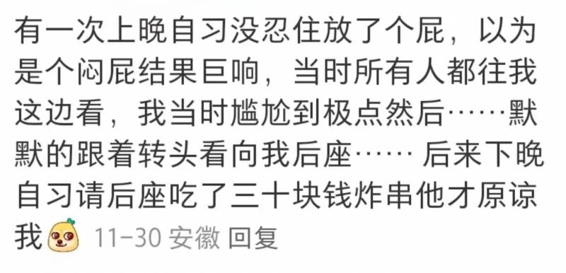 论姐姐的临场反应力，网友惊叹，摸姐姐需谨慎！