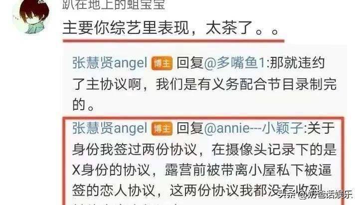 被禁言了还是忍不住发言，百万粉女网红微博解禁，哭诉心中委屈