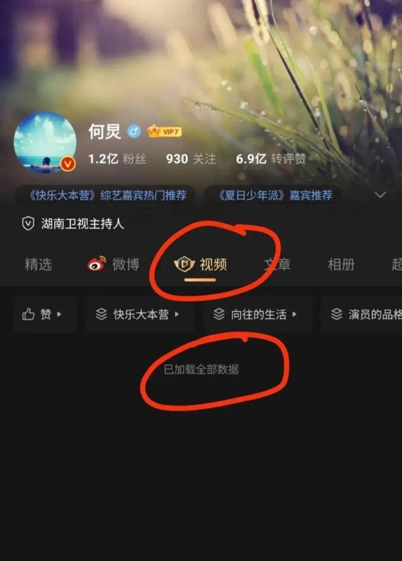 o如何设置微博仅半年可见？简单几步，轻松管理社交痕迹