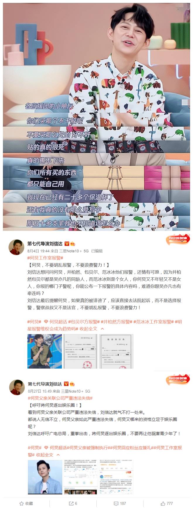 o如何设置微博仅半年可见？简单几步，轻松管理社交痕迹