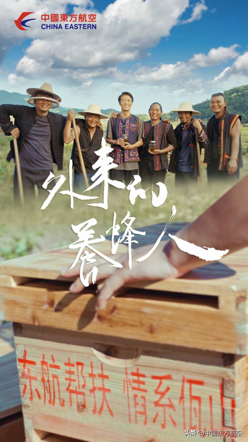 海南蜂星微电影《为梦前行》首映，甜蜜旅程，梦想照进现实 