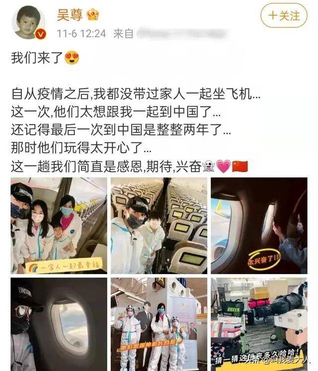 温馨时刻！爸爸回来了，吴尊亲自下厨为女儿喂饭