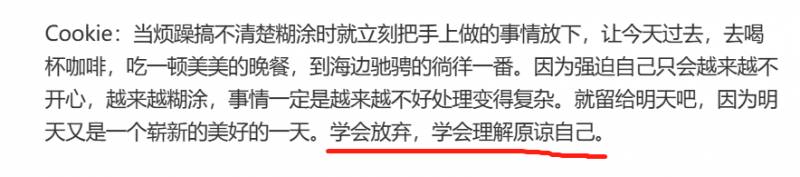 白灵的微博，自信展示身体美，毫不吝啬风采