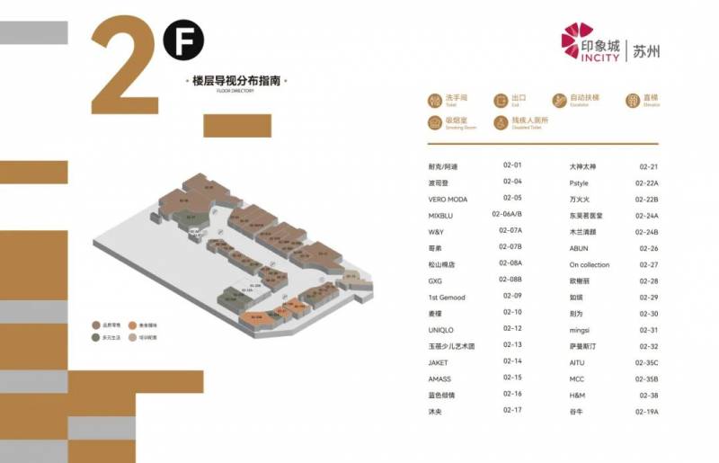 苏州工业园区印象城微博，14年繁华，新期待绽放