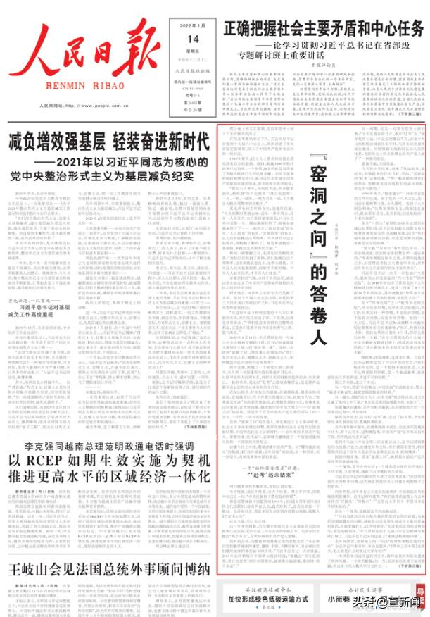 《反腐倡廉永远在路上》第一集《决不饶恕》，严肃法纪铸廉魂 无禁区零容忍显决心