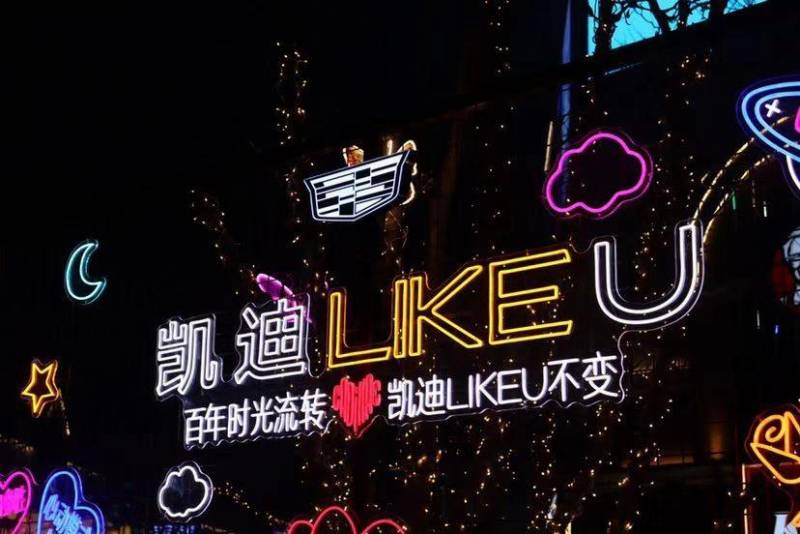 u like，心动不止一点点，爱就像LIKE U