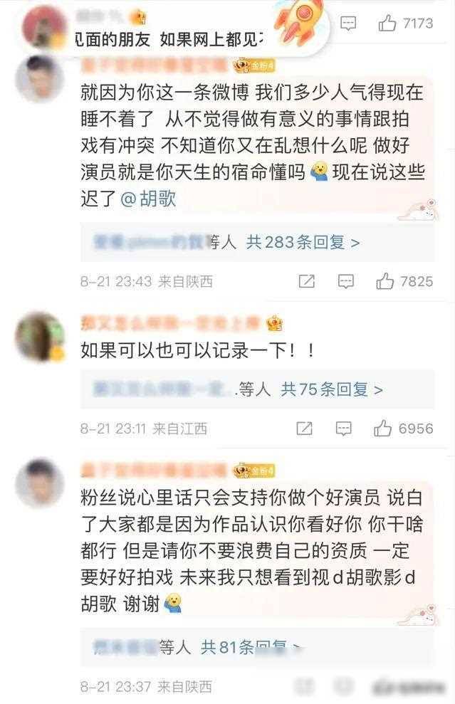 胡歌宣布退圈，新代言品牌反响热烈