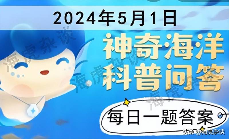 11月18日蚂蚁庄园与蚂蚁新村答题正确答案汇总