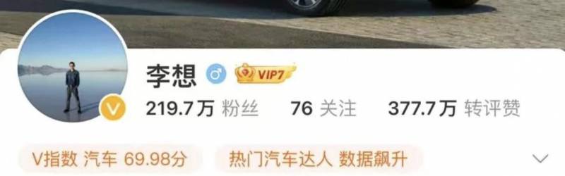 中国汽车动态网的微博，上半年汽车圈儿的微博影响力排行榜