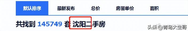 成都二手房超话，价格逆势上涨，市场回暖信号？