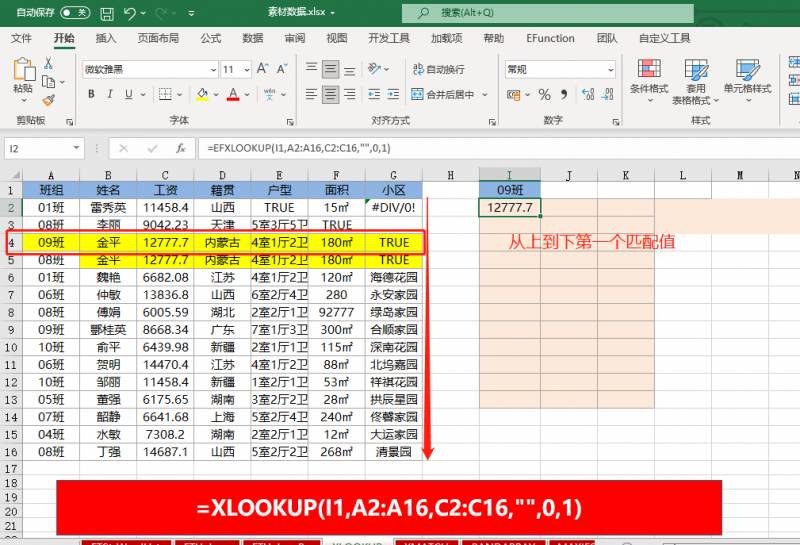 2013江苏高考最后一题函数分析，必备数学技巧与解答思路