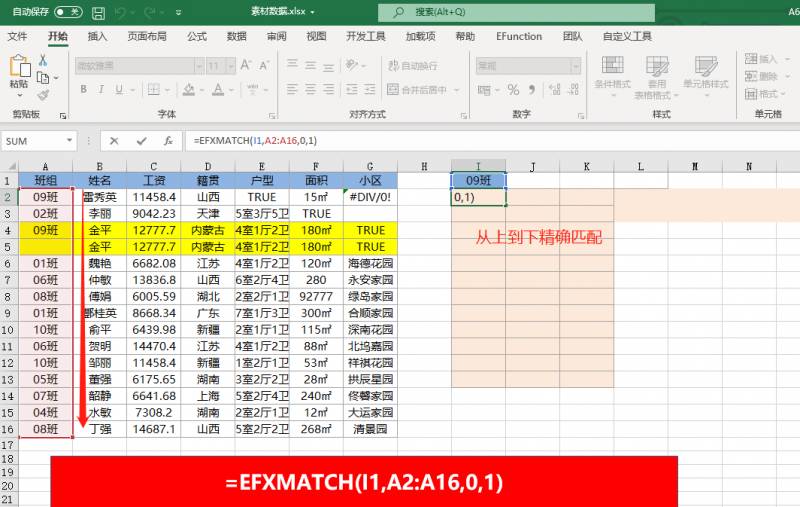 2013江苏高考最后一题函数分析，必备数学技巧与解答思路