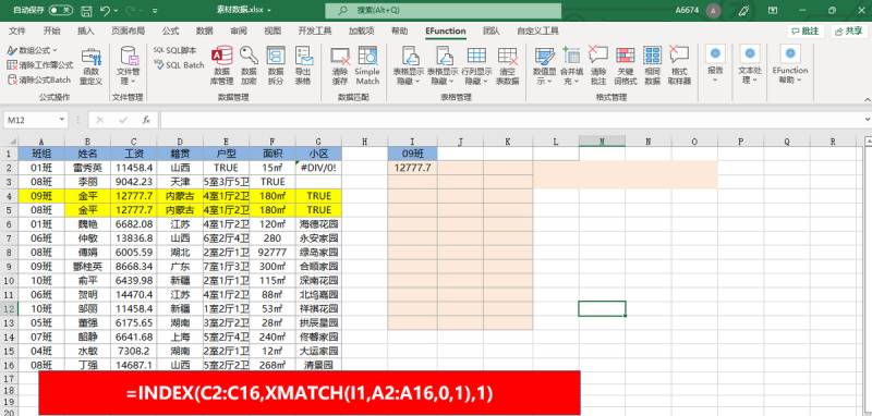 2013江苏高考最后一题函数分析，必备数学技巧与解答思路