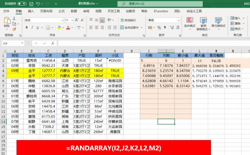 2013江苏高考最后一题函数分析，必备数学技巧与解答思路