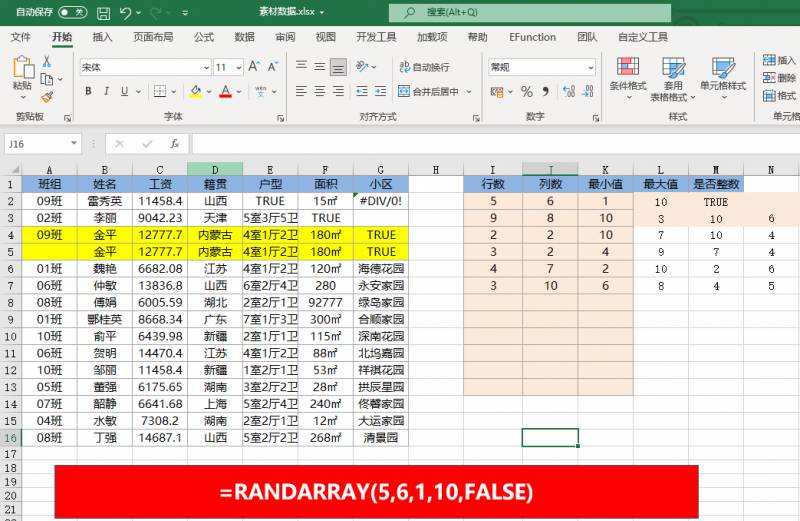 2013江苏高考最后一题函数分析，必备数学技巧与解答思路