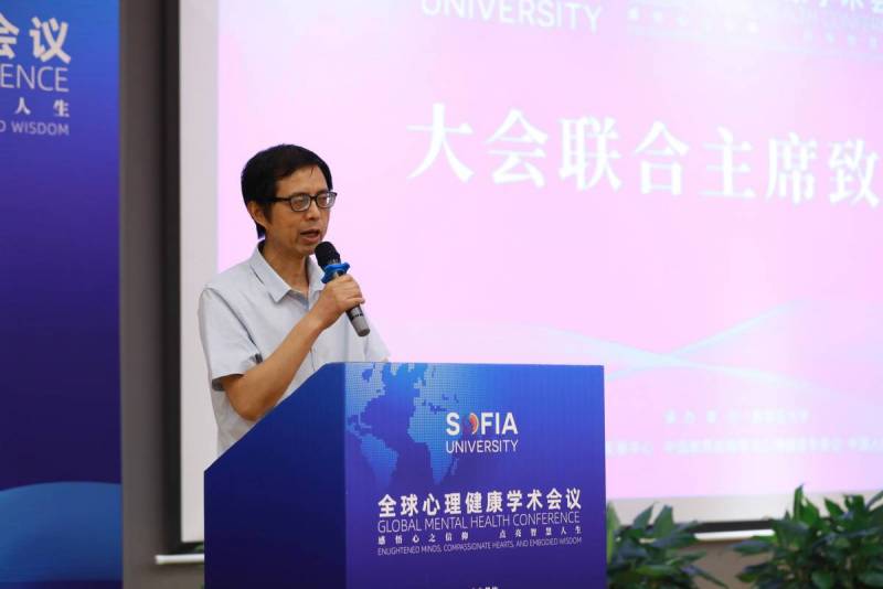 中国心理学家大会微博，2023年心理健康论坛即将召开