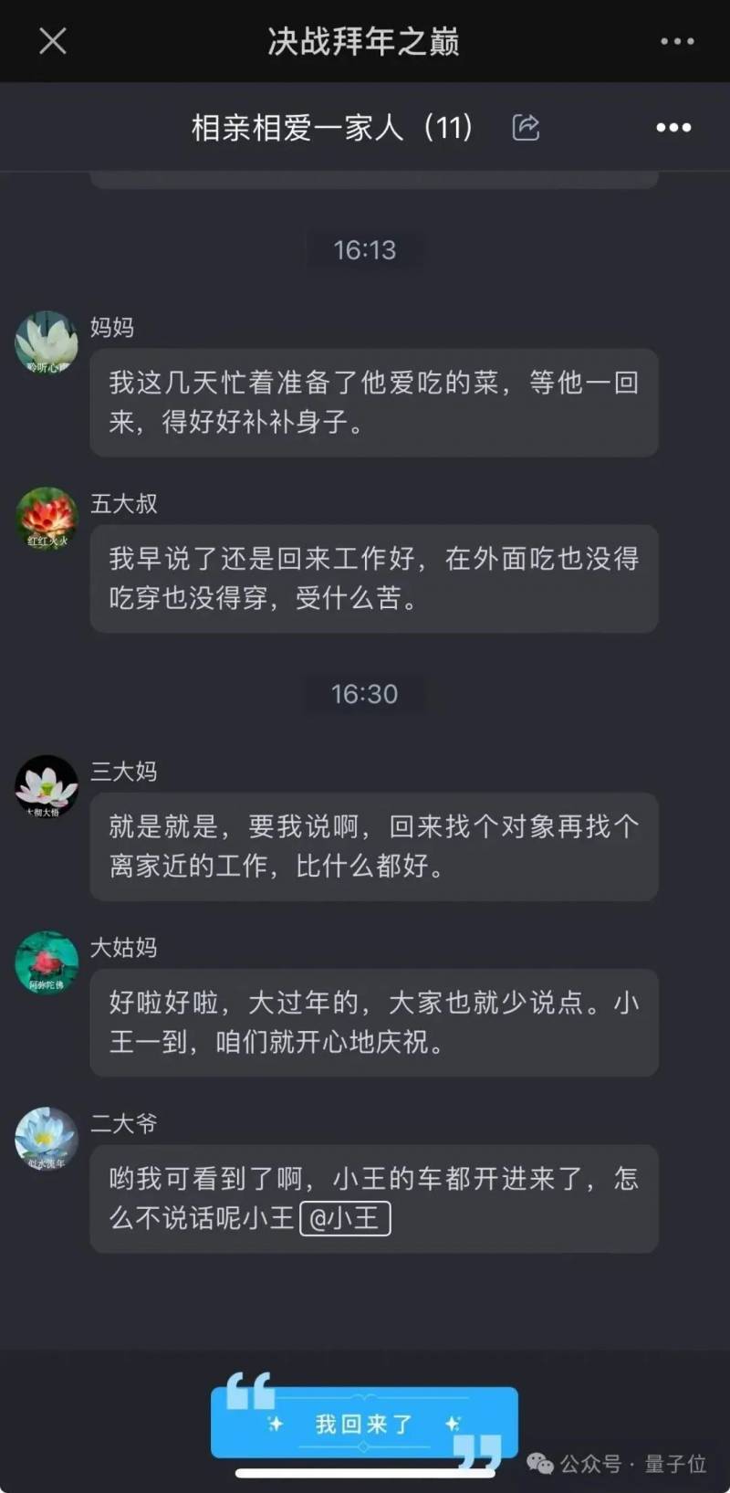 灵魂拷问AI手机，七大姑八大姨的连环追问，你HOLD住吗？