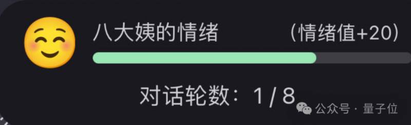 霛魂拷問AI手機，七大姑八大姨的連環追問，你HOLD住嗎？