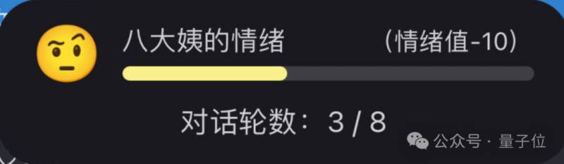 霛魂拷問AI手機，七大姑八大姨的連環追問，你HOLD住嗎？