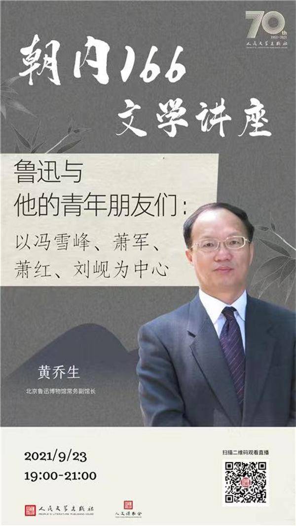 同济大学图书馆的微博｜书中自有颜如玉，墨香陪伴晨昏间