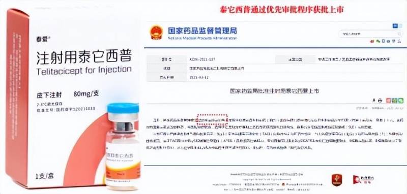 艾得辛治疗类风湿效果好吗？对比干燥综合征合并情况