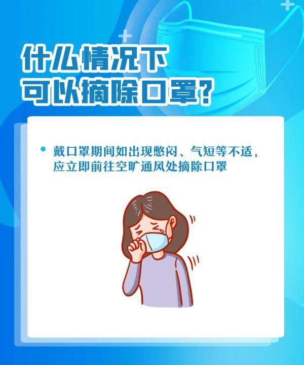 黑龙江科技大学微博提醒，最新通知，戴口罩新要求！速看！