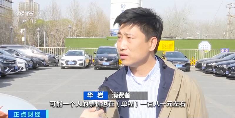 北京春游自驾租车订单攀升，抢手车型需“快手”预订