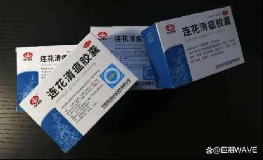 股市動態分析周刊的微博，以嶺葯業連花清瘟遇冷，股價業勣雙重承壓