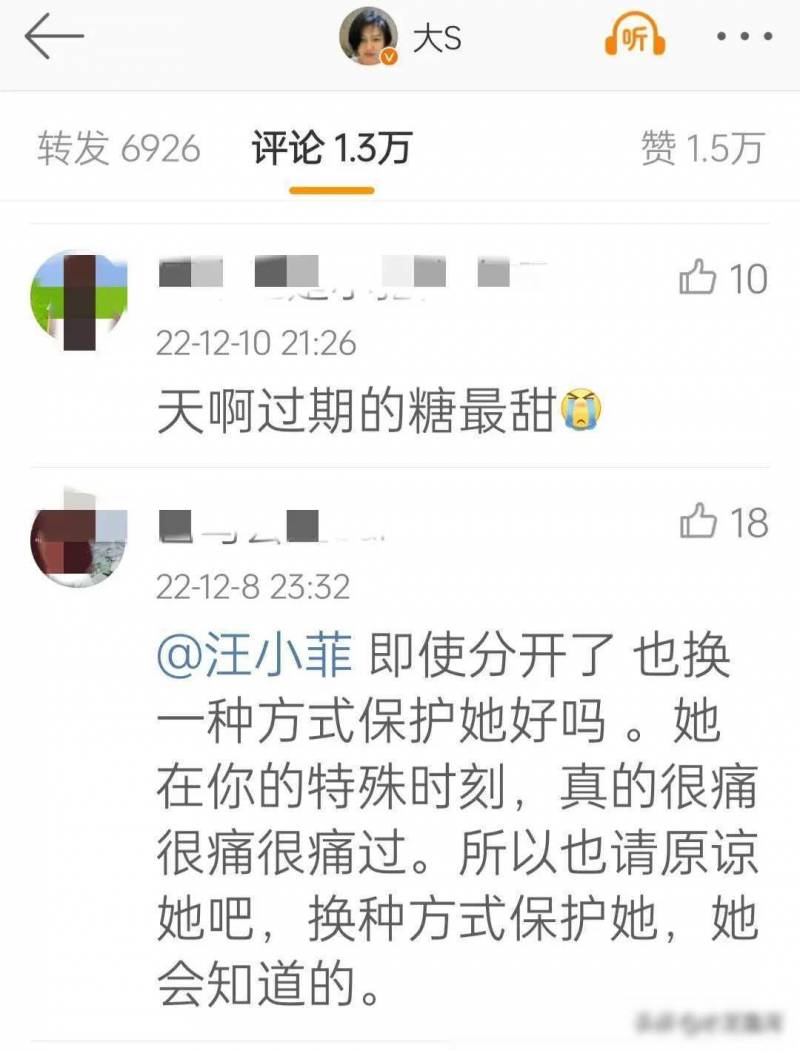 大S微博仍存与汪小菲甜蜜瞬间，网友直呼意外