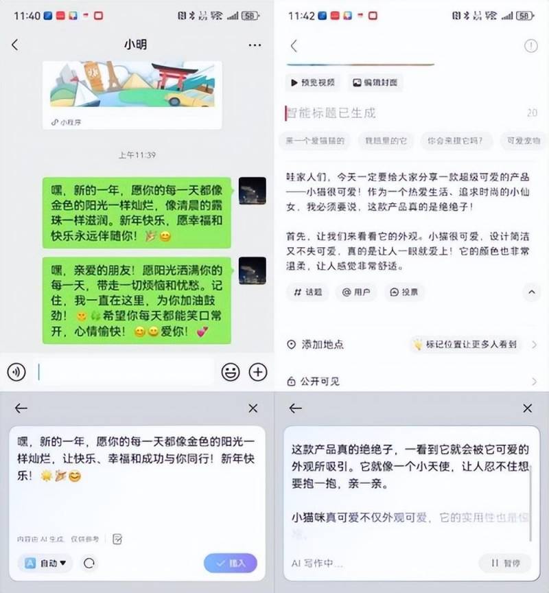 華爲智能助手小藝陞級，提陞傚率，智享生活