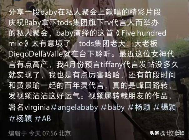 angelababy歌唱合集，晚宴献唱英文歌曲，网友热议唱功